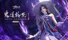 诛仙视频,仙侠世界，爱恨情仇的奇幻之旅